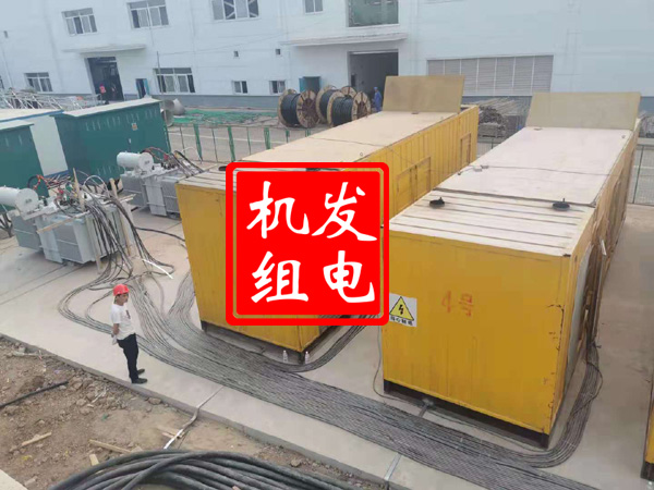 丰台发电机租赁必备常识