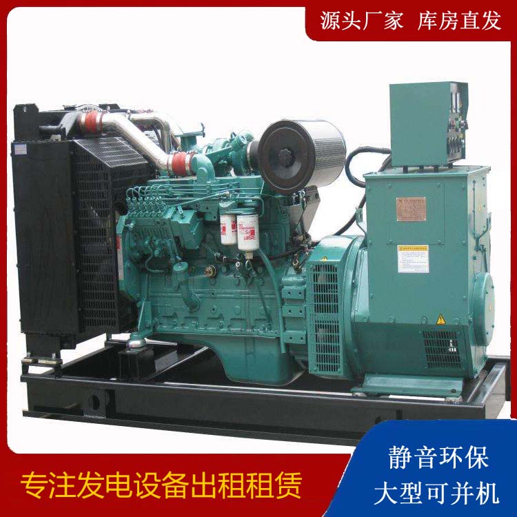 丰台出租发电机教您康明斯发电机怎样开启