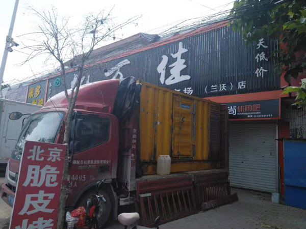 丰台发电机出租-柴油发电机组散热器如何检查与维护